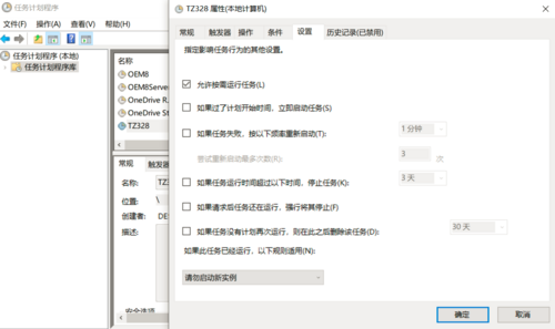 clipboard-202411302228-isfxg.png