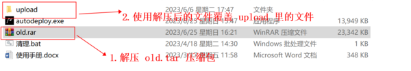clipboard-202306251623-qvc7b.png